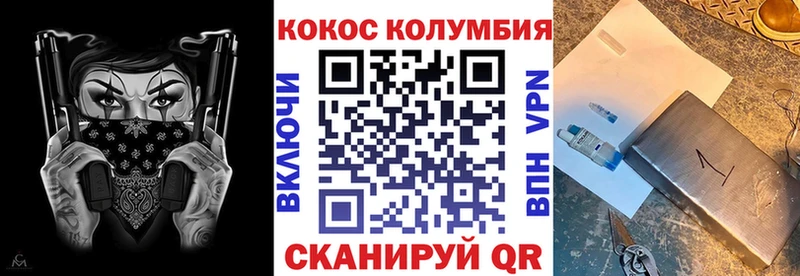 Cocaine VHQ  Купить  Нижний Ломов 