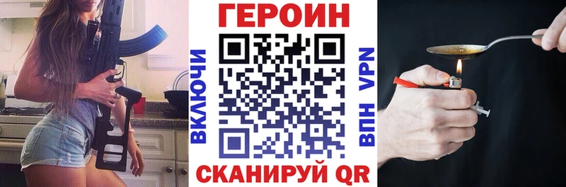 Купить  Нижний Ломов  Героин герыч 