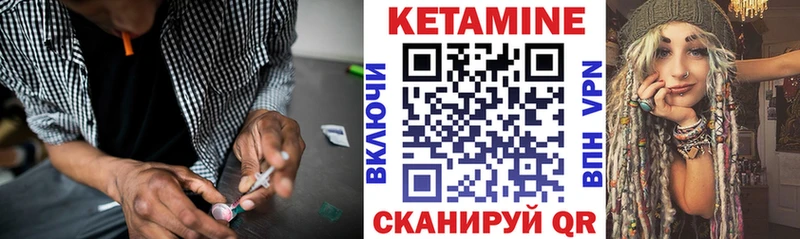 Кетамин VHQ  Купить где  Нижний Ломов 