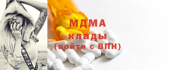 MDMA Premium VHQ Дмитриев