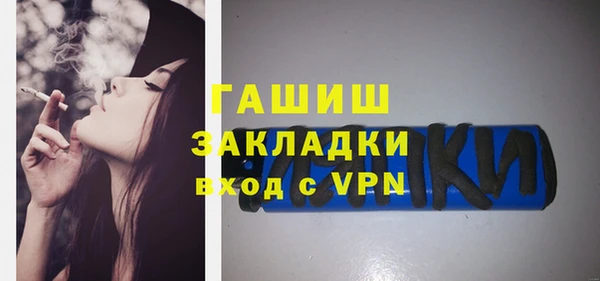 тгк Дмитров