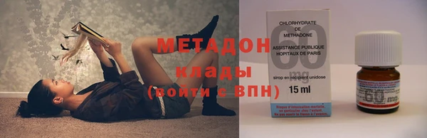 MDMA Premium VHQ Дмитриев