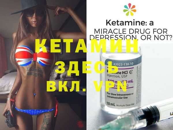 MDMA Premium VHQ Дмитриев