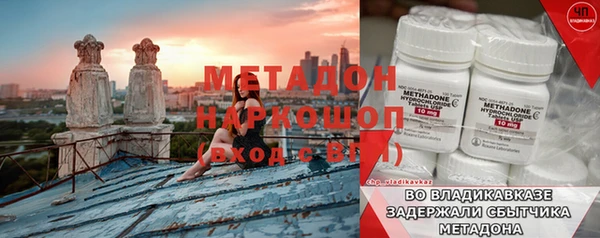 MDMA Premium VHQ Дмитриев