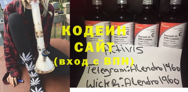 тгк Дмитров