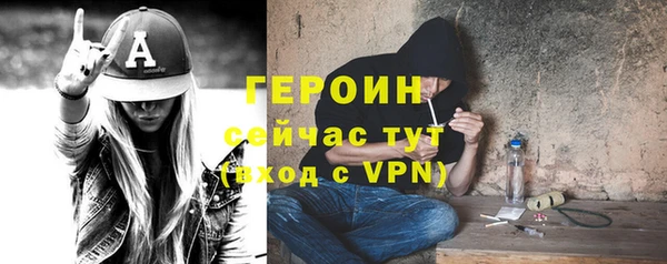 тгк Дмитров