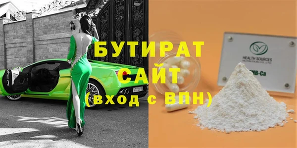 тгк Дмитров