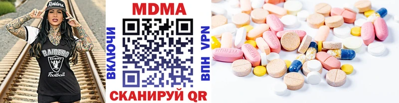 MDMA кристаллы  Купить  Нижний Ломов 
