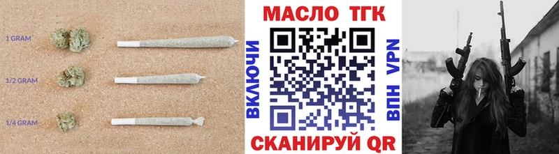 ТГК вейп с тгк  Купить где  Нижний Ломов 