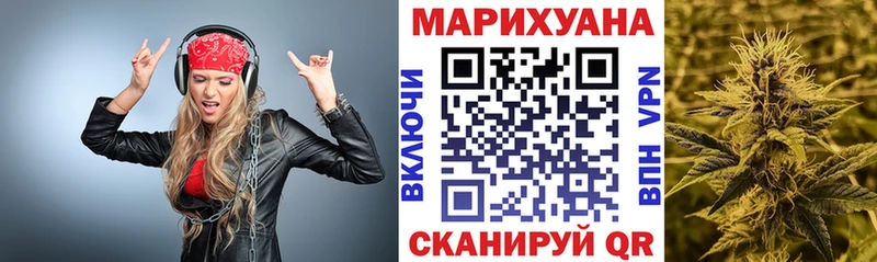 Купить  Нижний Ломов  Бошки марихуана конопля 
